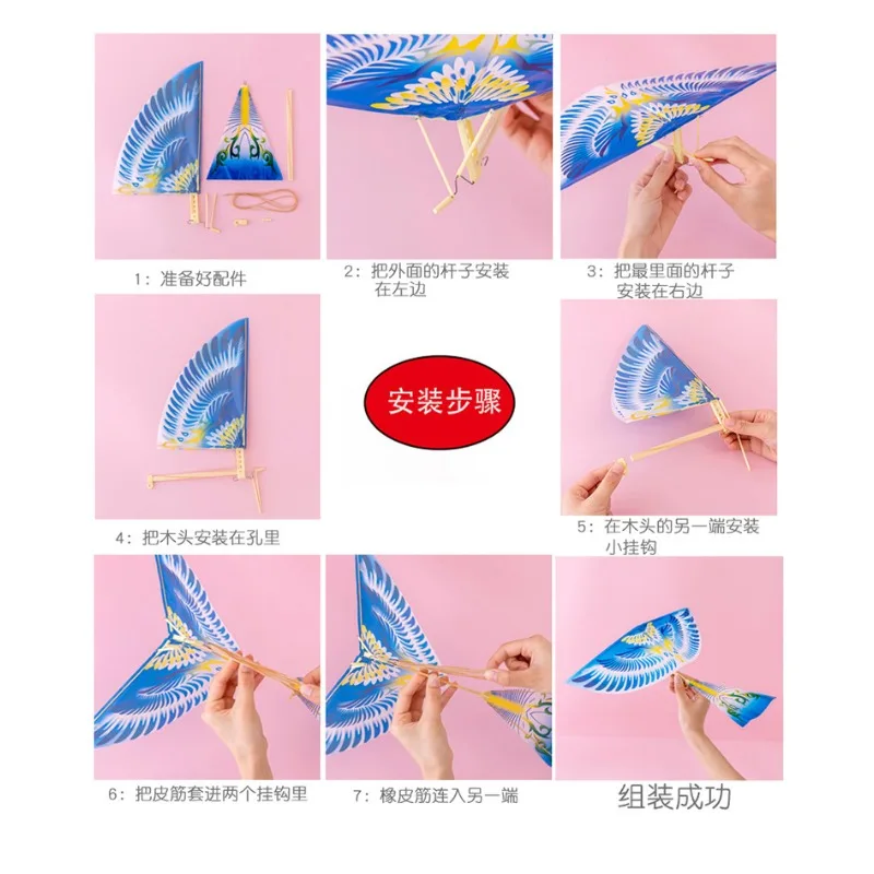 New Flying Birds Kite Elastic  - Outdoor Powersports review and price