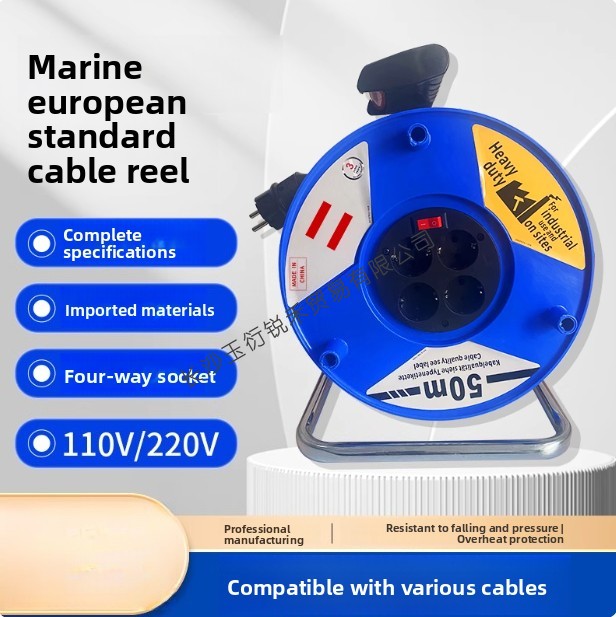 Outdoor cable reel 20m 30m 50m - Outdoor Power Reel review and price