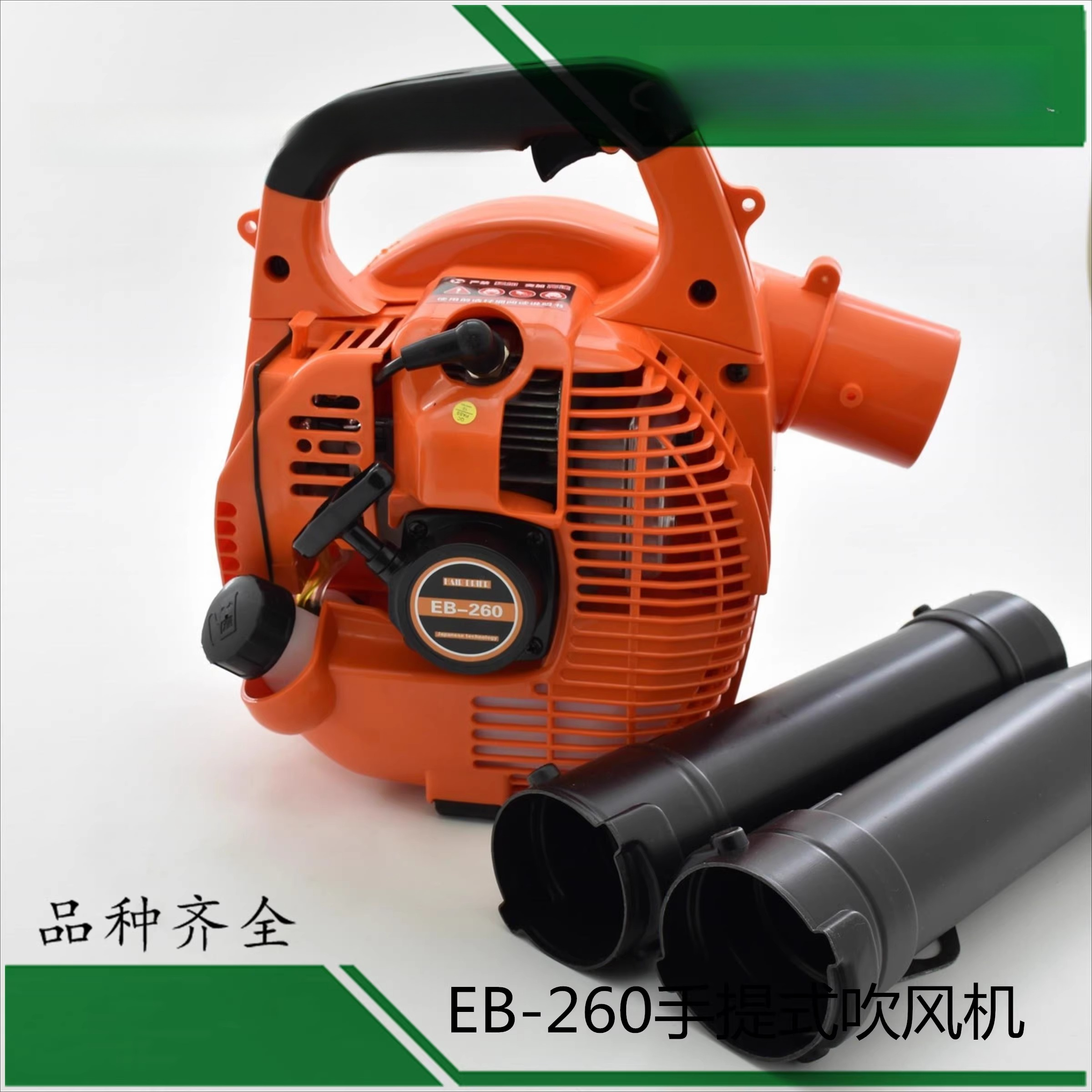 EB-260 Handheld Snow Blower, T - Snow Blower Single review and price