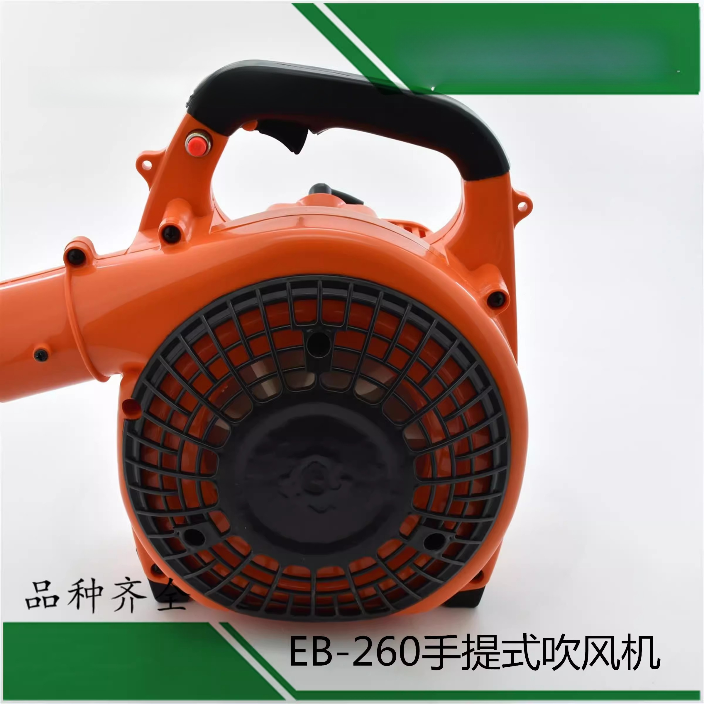 EB-260 Handheld Snow Blower, T - Snow Blower Single review and price